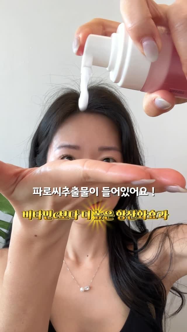 mari_stellaaaaa 게시물 이미지: 요즘 제일 핫한 버블토너🫧 #광고
폼클렌징 아니고 토너예요!

퐁실한 버블로
패드...