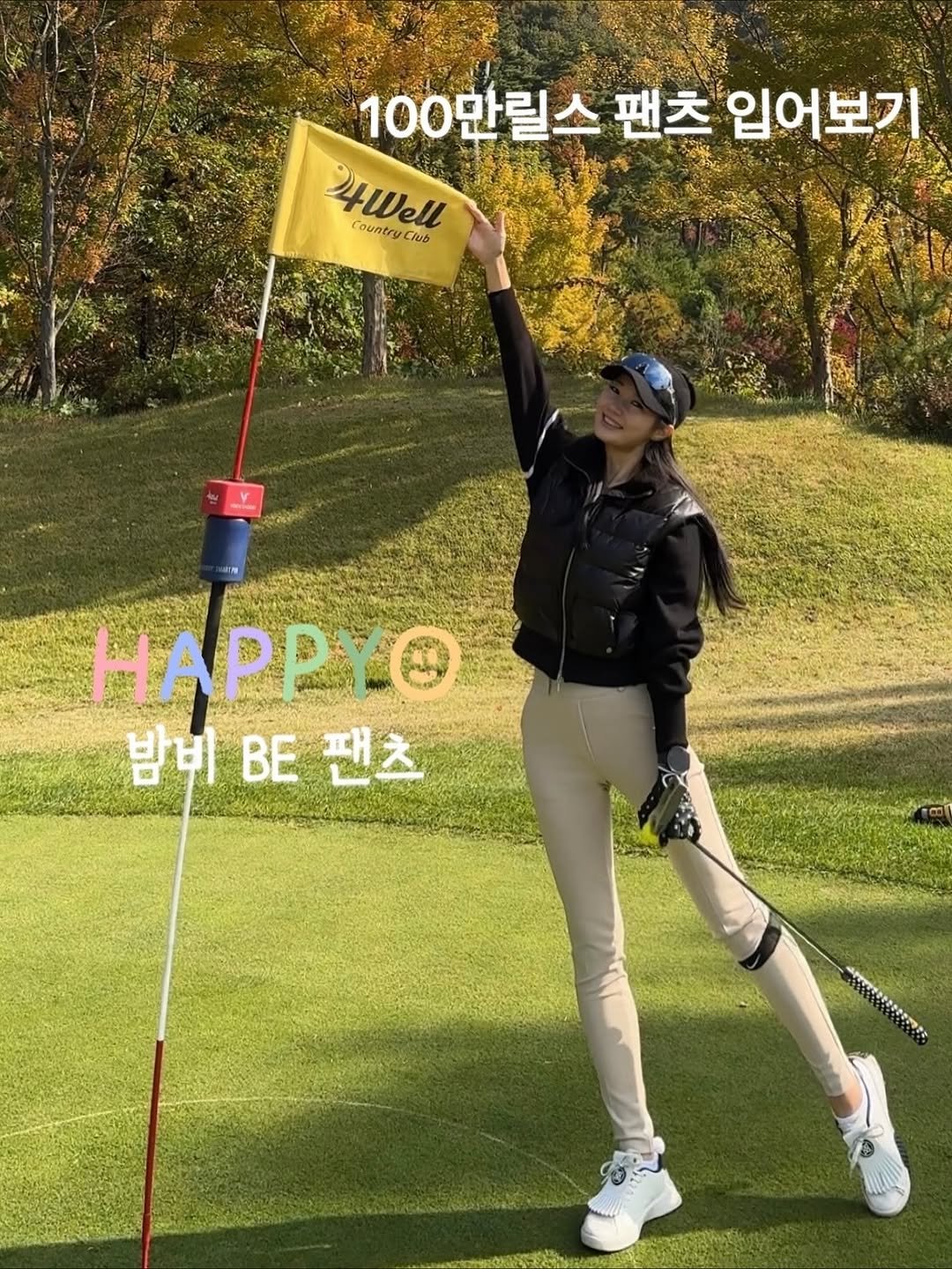Photo shared by 마리💙 여행하며 골프 on November 10, 2025 tagging @bambigolf. May be an image of golf, outdoors and text.