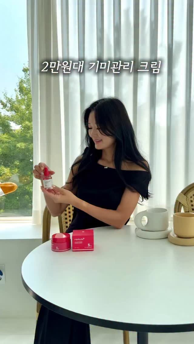 mari_stellaaaaa 게시물 이미지: 햇빛 아래서 하루 종일 라운딩해도
기미 걱정 없는 골퍼 되고 싶다면? 🏌🏻♀️
...