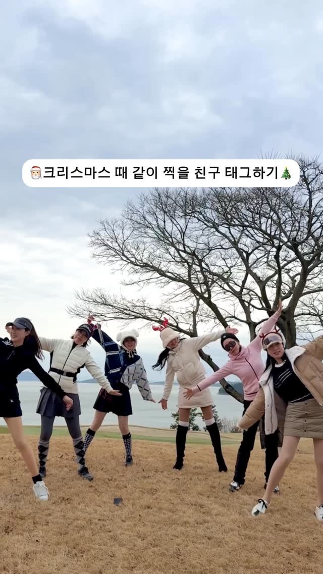 mari_stellaaaaa 게시물 이미지: 뚝딱이 6명이 만드는 크리스마스 릴스 🎁
같이 찍을 친구에게 공유하기...