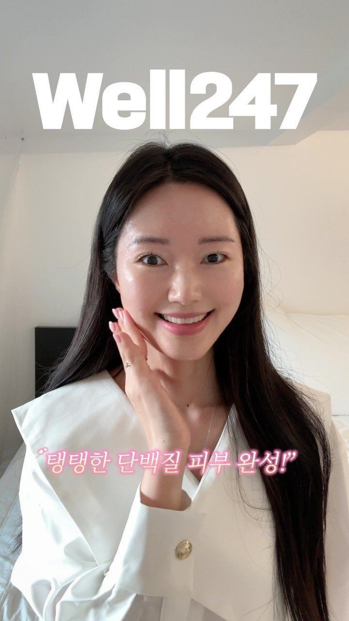 mari_stellaaaaa 게시물 이미지: #광고
40대가 되니 컨디션 조금만 떨어져도
피부 컴컴해보이고 눈밑 꺼져보이고
팔자...