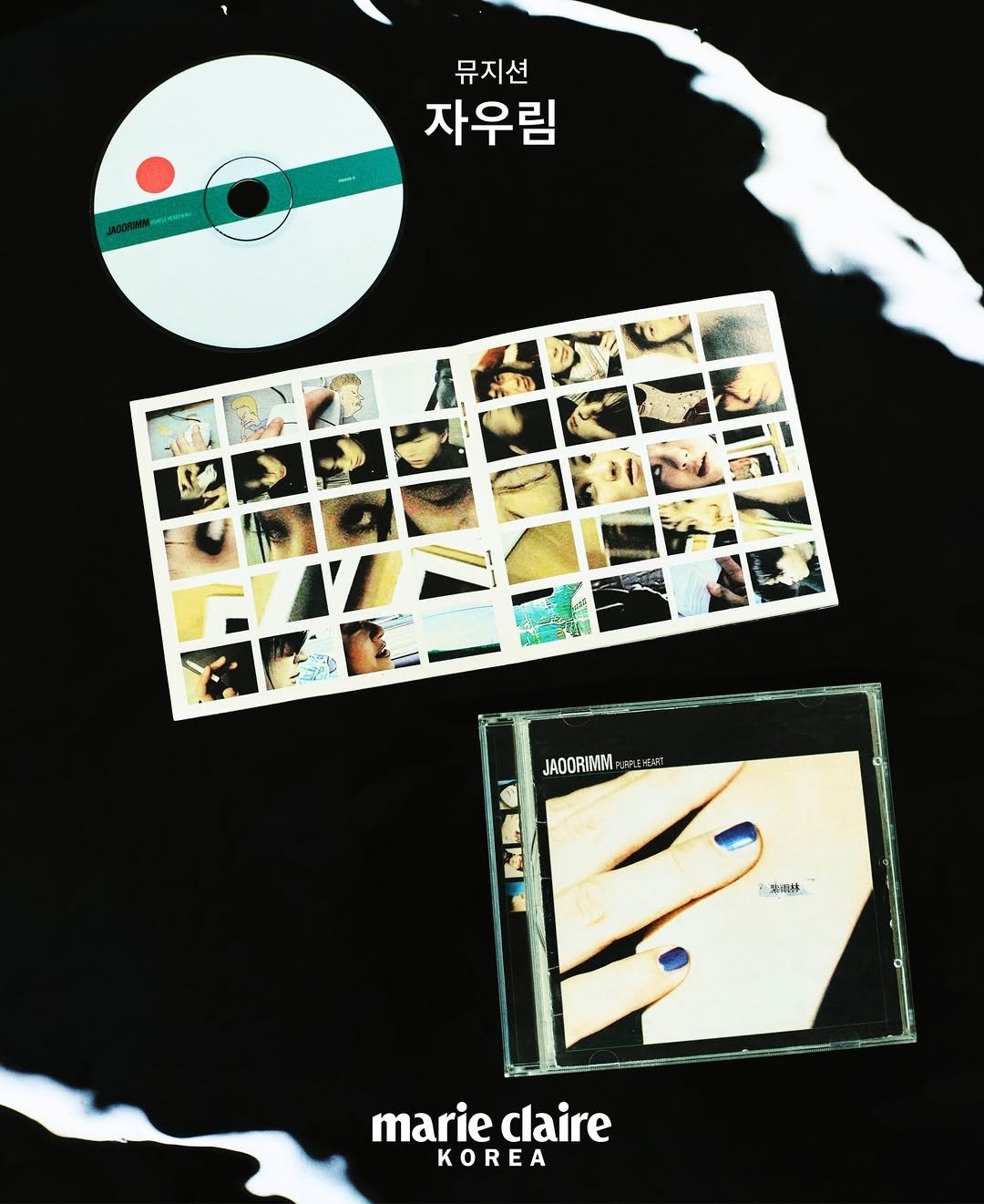 Photo shared by marie claire korea 마리끌레르 on February 27, 2026 tagging @jaurim_official. May be an illustration of card, poster and text that says '뮤지션 자우림 ፡ 回電屋 JADORINIT 7። EPEH HEAT 取们味 marie marieclaire claire BEA'.