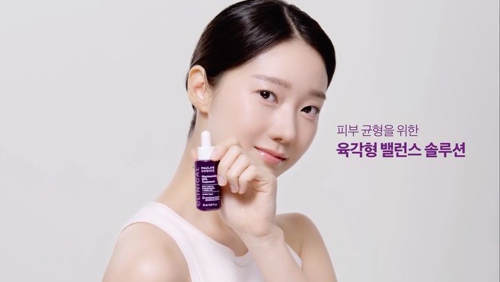 marieclairekorea 게시물 이미지: #광고 1995년 미국 시애틀에서 출발한 성분 중심 스킨케어 브랜드 폴라초이스의...