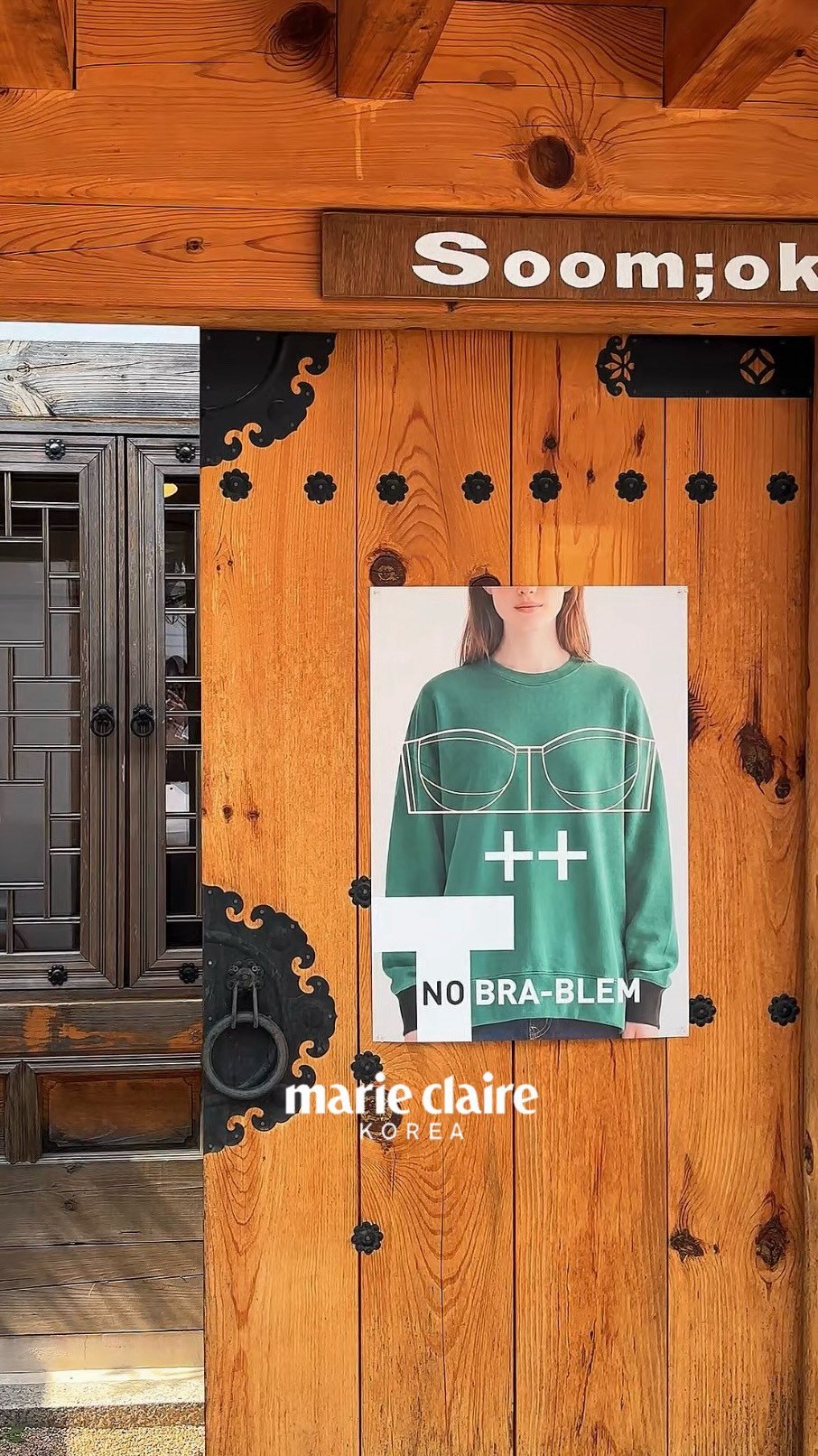 marieclairekorea 게시물 이미지: #마리가간다 편안함과 스타일, 둘 다 포기할 수 없다면? 👕✨

무압박 노브라...