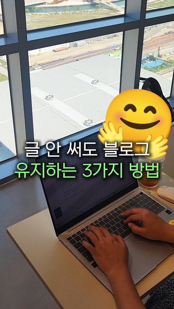marketer_c_ 게시물 이미지: 저품질 피하면서 블로그 유지하는 법 👇

일주일 동안 글 못 써도
지수 안 떨어지게...