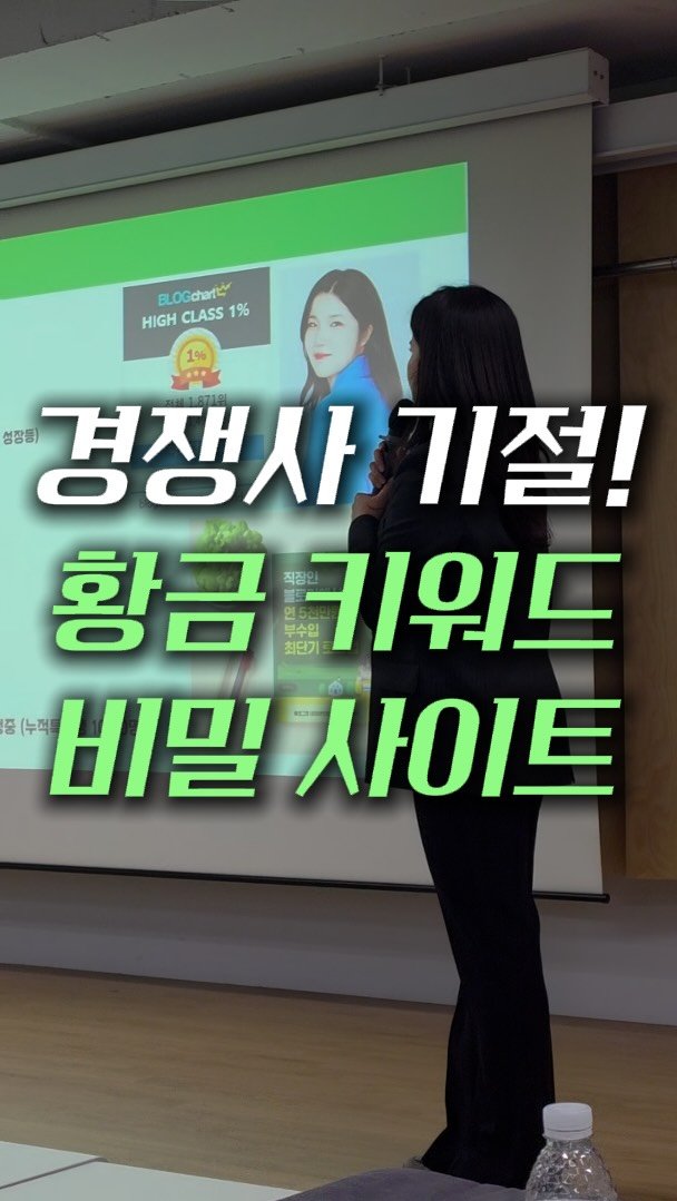 marketer_c_ 게시물 이미지: 댓글에 ”비밀“ ➡️ [황금 키워드 사이트 3곳] 무료 제공 🎁

경쟁 업체가 절대...