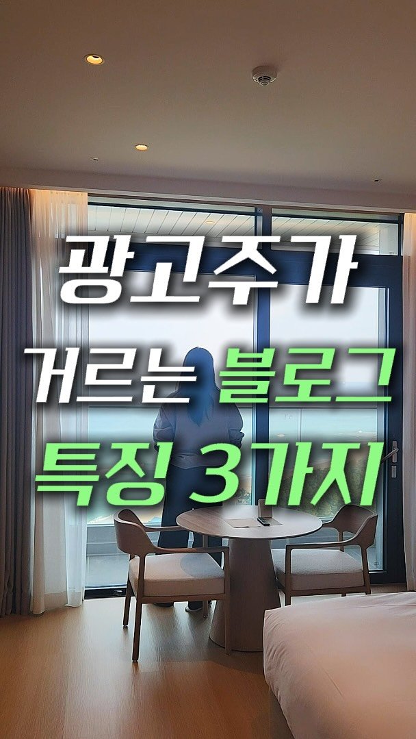 marketer_c_ 게시물 이미지: 댓글에 ”세팅“ ➡️ [광고주가 환장하는 세팅법] 무료 제공

방문자는 꽤...