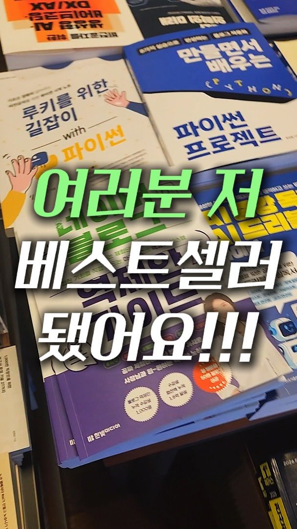 marketer_c_ 게시물 이미지: 댓글에 “무료특강” ➡️ 베스트셀러 저자 출간 기념 온라인 무료특강 안내

여러분…...