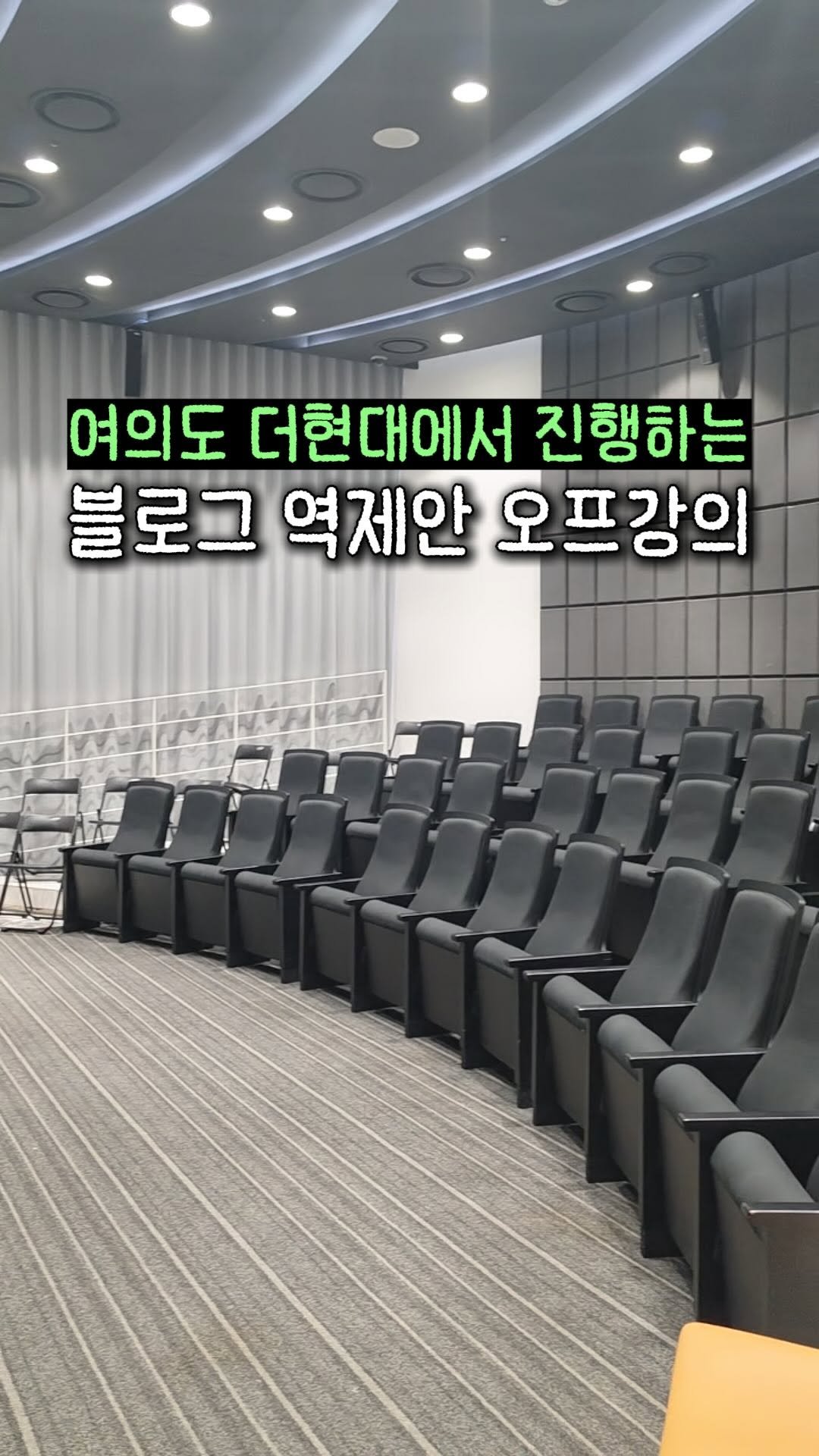 marketer_c_ 게시물 이미지: 댓글에 “더현대” ➡️ 여의도 더현대 서울 문화센터 특강 신청 링크 공유

여러분,...