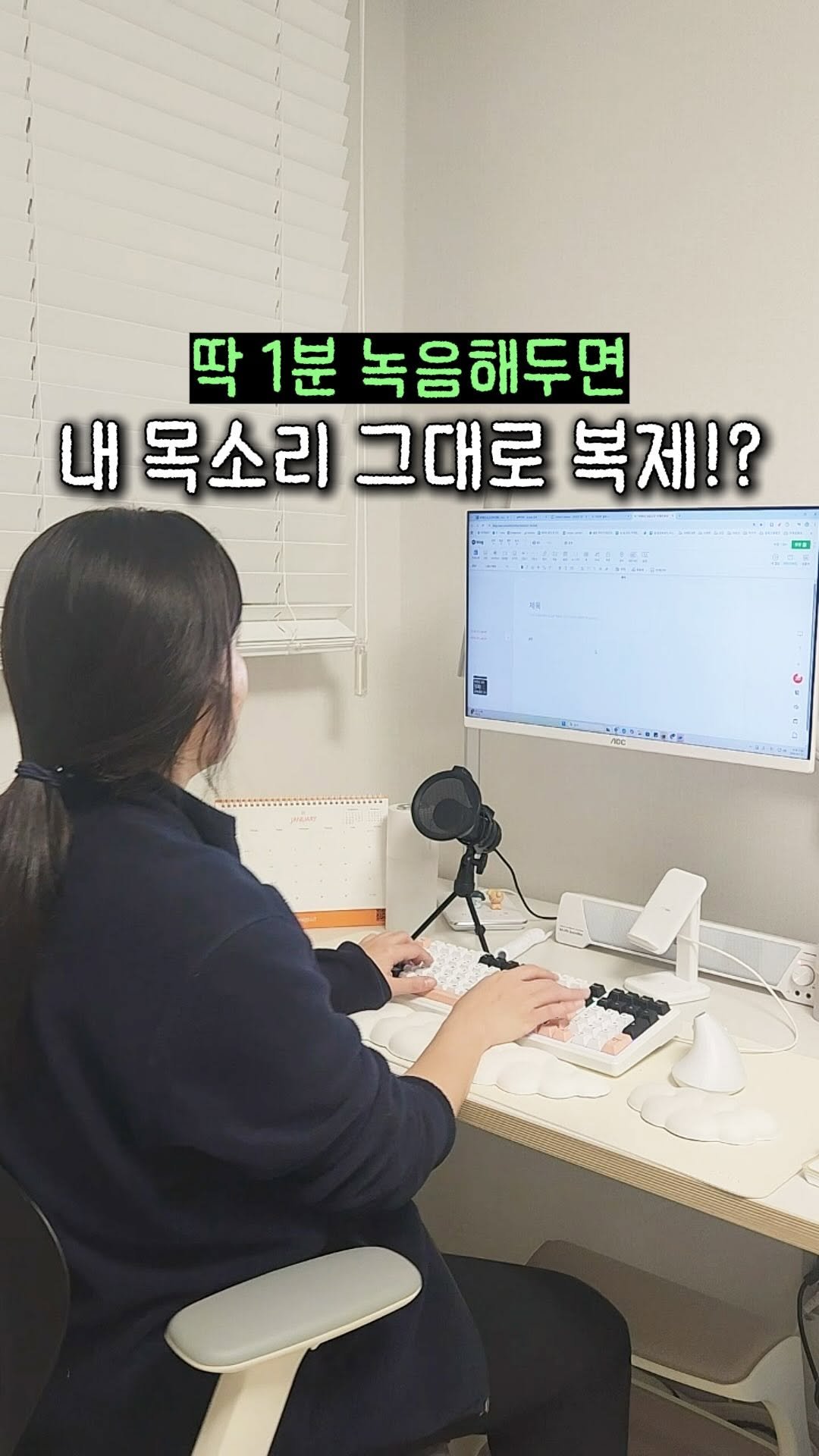 marketer_c_ 게시물 이미지: 댓글에 “복제” ➡️ 내 목소리 AI 학습 사이트 + 프롬프트 서식 공유

맨날...
