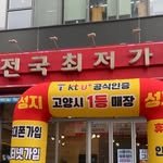 sungji_ilsan 프로필 사진