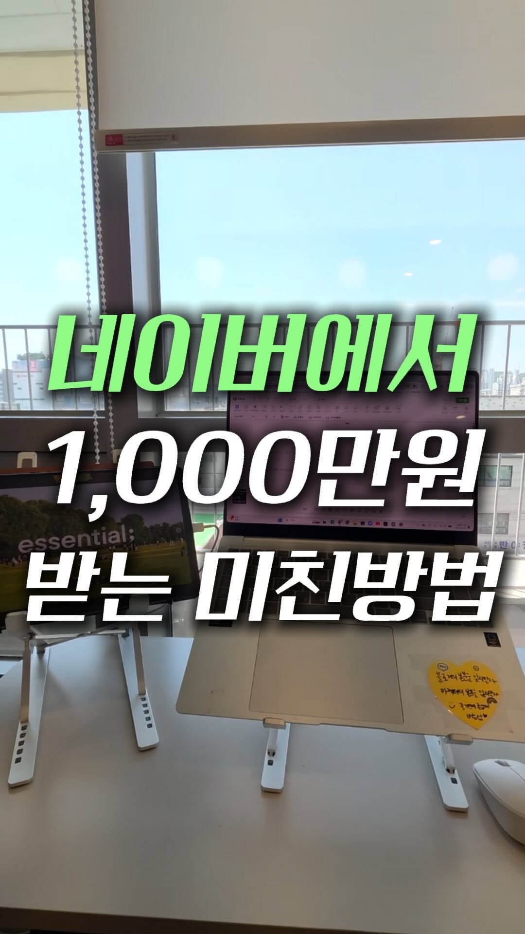 marketer_c_ 게시물 이미지: 아무 댓글 남겨주시면, 네이버 메이트 선정 기준 정리본 보내드려요!

네이버가 매달...