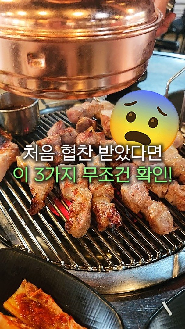 marketer_c_ 게시물 이미지: 댓글에 ”협찬“ ➡️ 협찬 주의사항 체크리스트 정리본

처음 협찬 제안 들어오면...