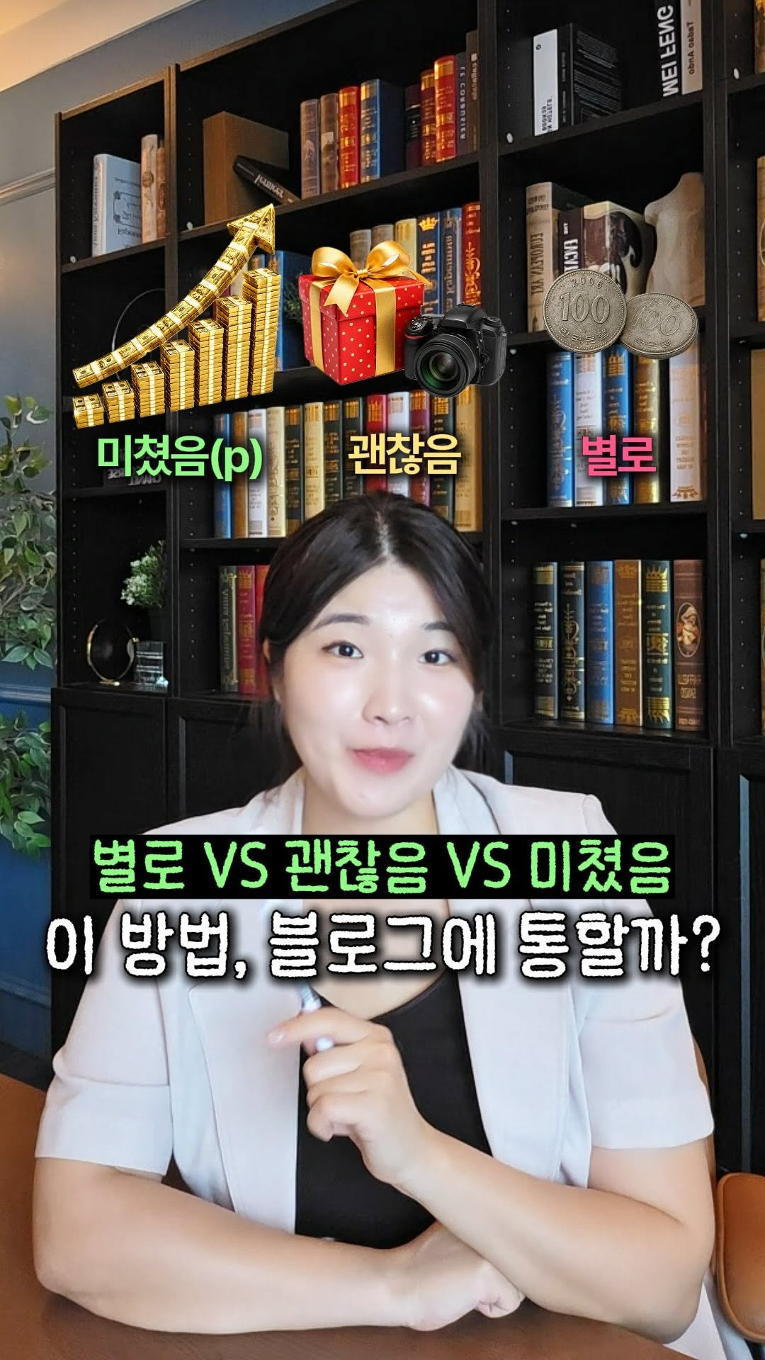 marketer_c_ 게시물 이미지: 블로그, 아직도 감으로 운영하고 계신가요?

1️⃣ 발행 주기
생각날 때만 올리기...