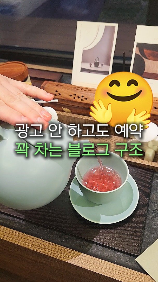 marketer_c_ 게시물 이미지: 댓글에 “구조” ➡️ 광고비보다 효율좋은 블로그 구조

광고비 한 달에 200만원씩...