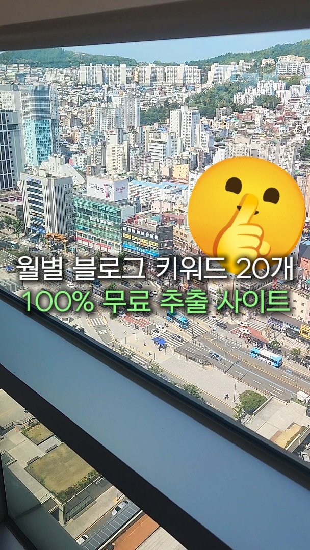 marketer_c_ 게시물 이미지: 댓글에 “키워드” 써주세요 👇

매달 블로그 키워드 찾느라
머리 터질 뻔한...
