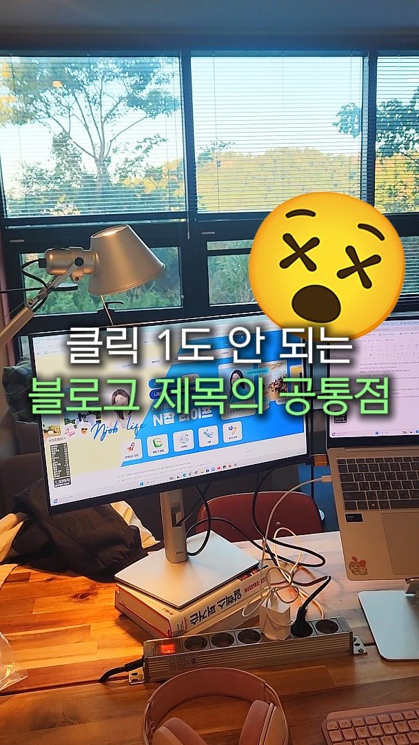 marketer_c_ 게시물 이미지: 댓글에 ”제목“ ➡️ CTR 터지는 제목 구조 무료자료

제가 블로그...