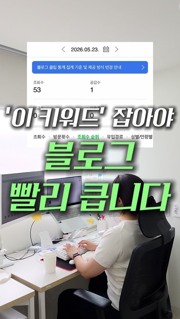 marketer_c_ 게시물 이미지: 댓글에 ‘치트키’ 남기면
돈이 되는 시즌 키워드 리스트 보내드려요.

블로그를...
