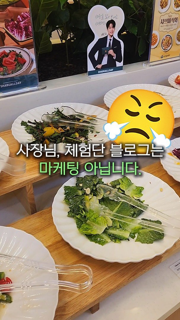 marketer_c_ 게시물 이미지: 댓글에 ”구조“ ➡️ 매출 오르는 마케팅 구조 예시

사장님, 체험단 블로그 계속...