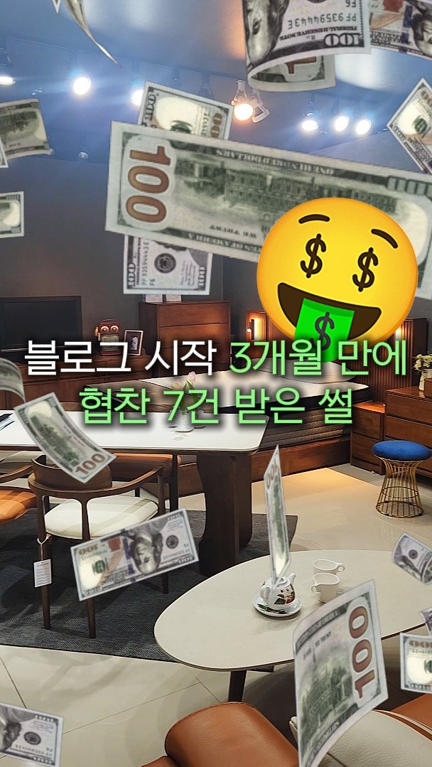marketer_c_ 게시물 이미지: 댓글에 ”협찬“ ➡️ 끊이지 않는 협찬 문의 구조

평범한 직장인이었던...