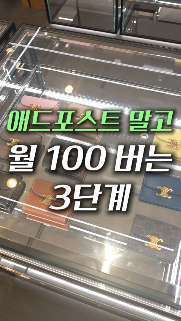 marketer_c_ 게시물 이미지: 댓글에 [수익] ➡️ 블로그 수익화 로드맵(제안 템플릿+단가 기준)...