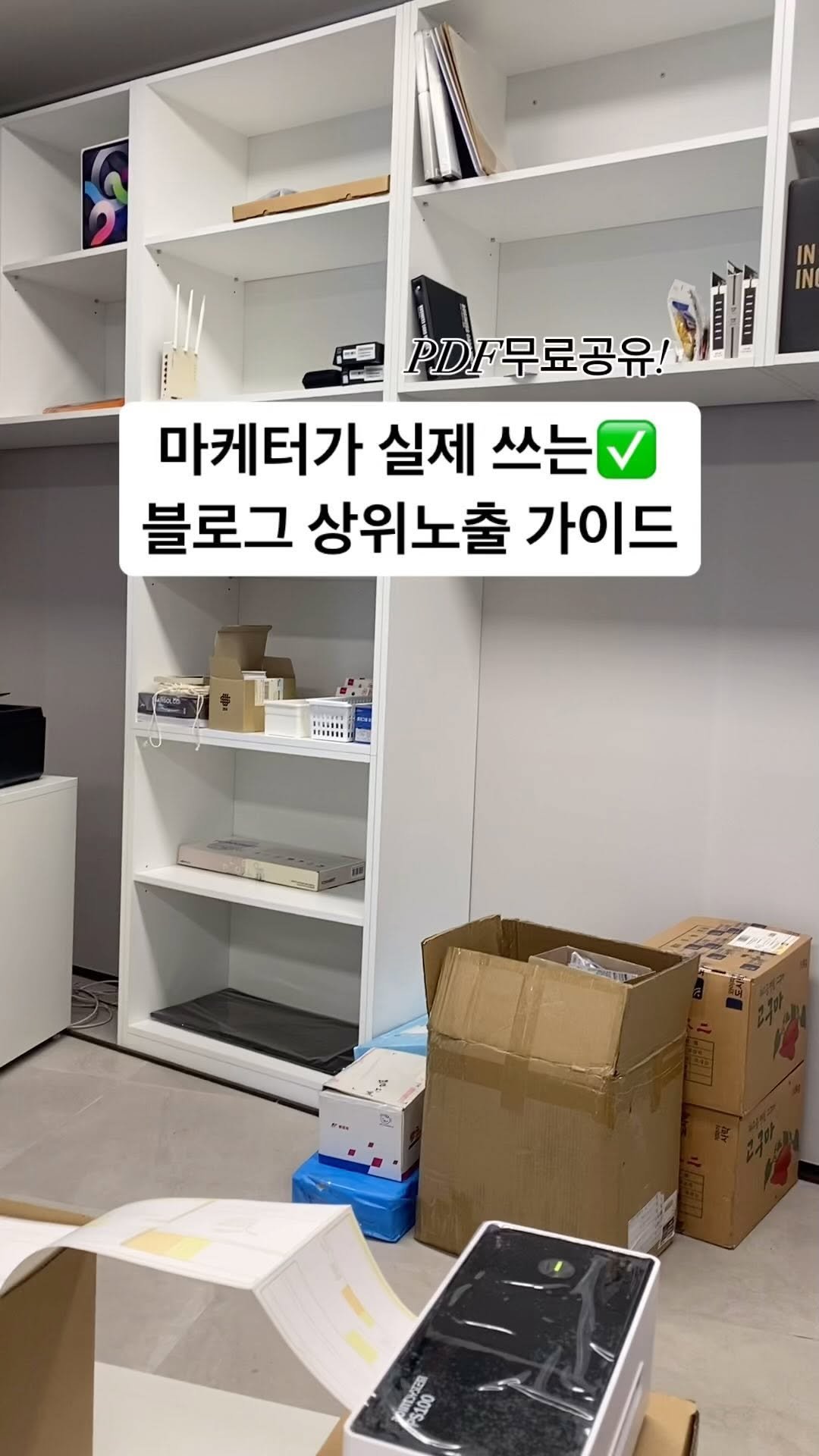 marketer_hiya 게시물 이미지: 소상공인&인플루언서
모두 적용 가능!

SNS 마케터로 일하면서
개인 포트폴리오를...