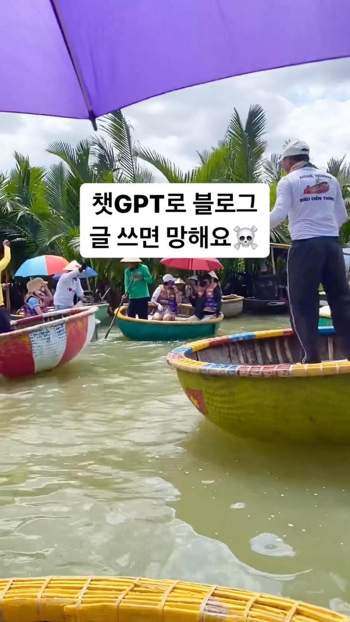 marketer_hiya 게시물 이미지: 정말 위험한 행동!!

챗gpt의 등장으로 콘텐츠도
AI에게 맡겨 제작하는 경우가...