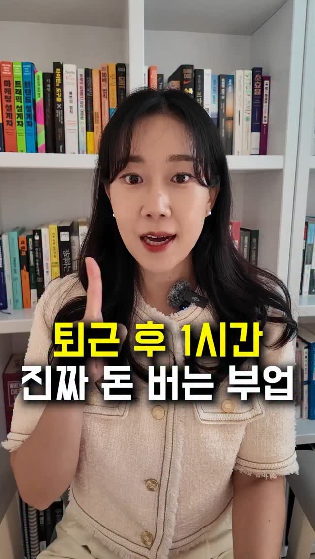 marketing__beauty1 게시물 이미지: ⚠️ 이건 절대 하지 마세요

 직접 해봤지만 실패한 것 3가지 공개합니다.

❌...