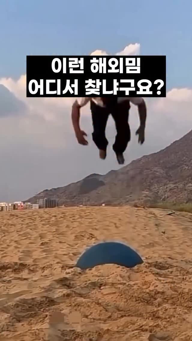 marketing__beauty1 게시물 이미지: 🔥요즘 떡상 숏폼의 비결

숏폼에서는 초반 3초를 잡는 것이 중요한데요

그래서...