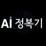 aiconquest0 프로필 사진
