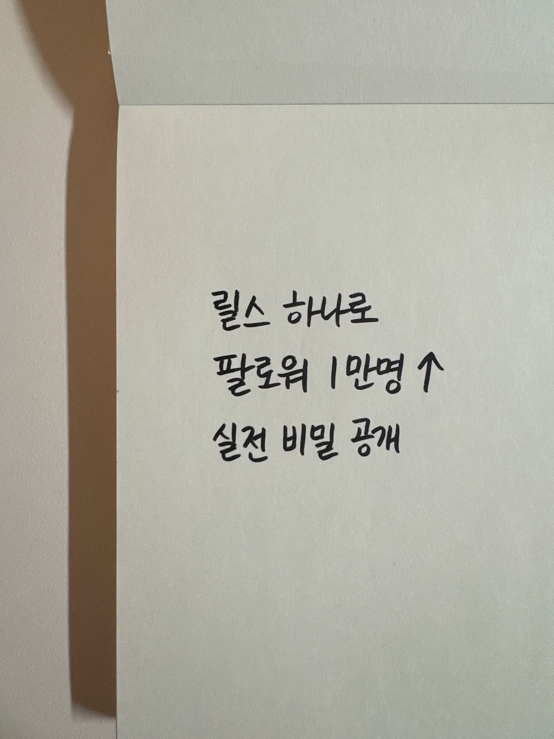 Photo shared by 마케팅노트 on July 03, 2025 tagging @bong_dancegram.