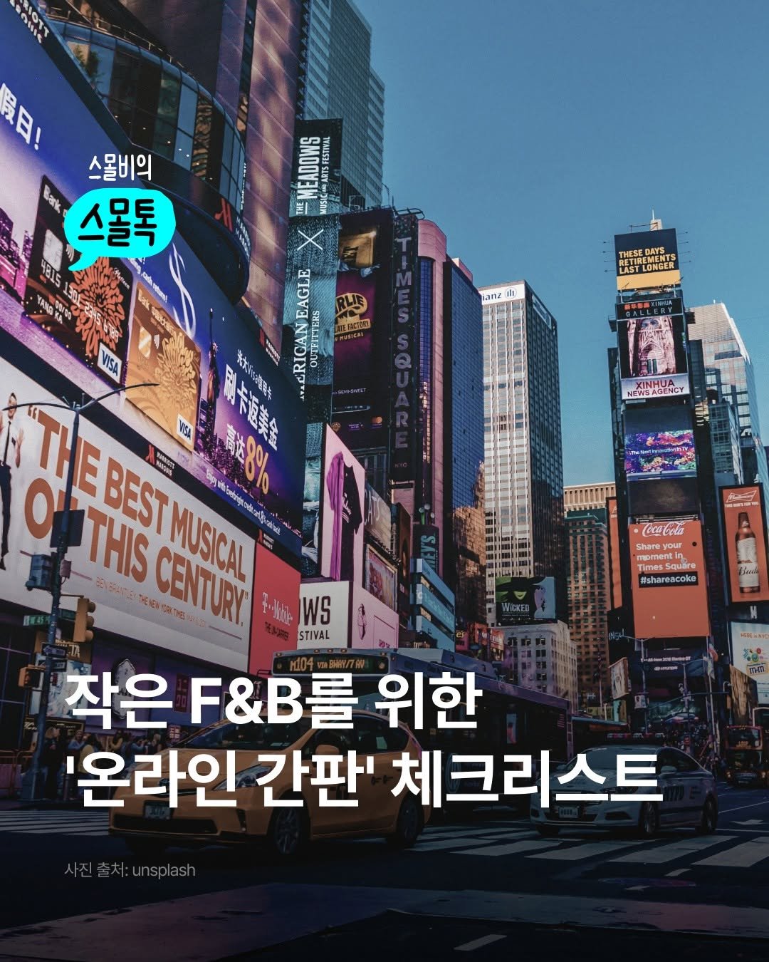 Photo by small but big BRAND │ 브랜딩 · 디자인 • 마케팅 on February 12, 2026. May be an image of text.