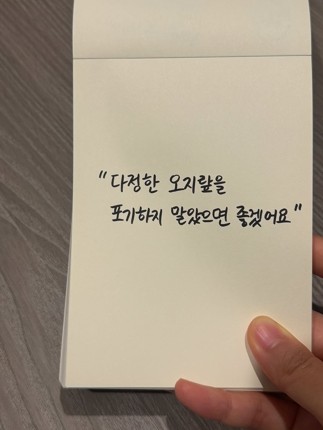 Photo shared by 마케팅노트 on July 15, 2025 tagging @naver_happybean. May be an image of card.