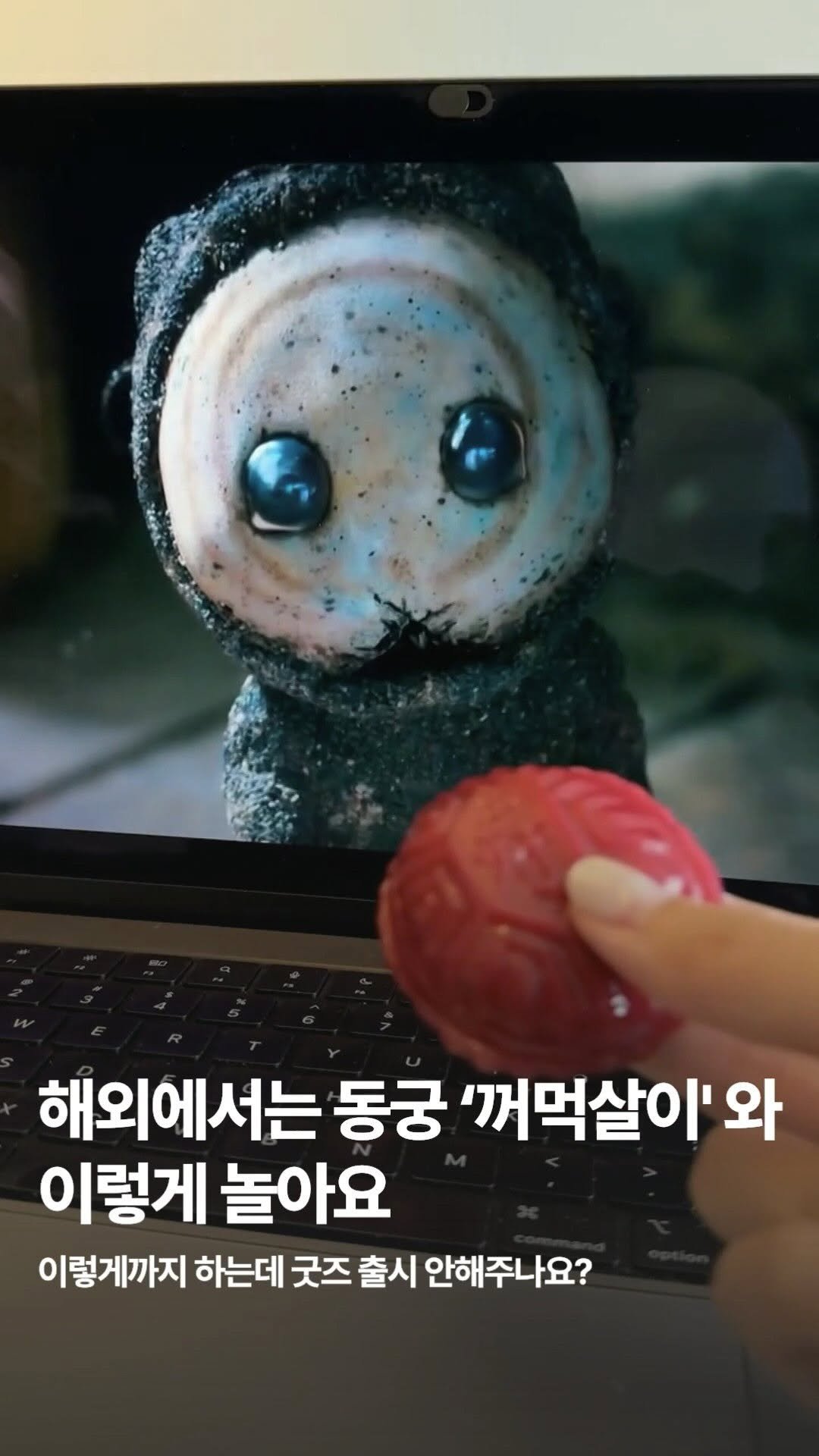 marketingfactory_ 게시물 이미지: 이렇게까지 하는데 꺼먹살이 굿즈 출시 안해주나요?

넷플릭스 한국의 오리지널 시리즈...