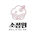 so_garden_cake 프로필 사진