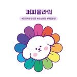 tndyd13 프로필 사진