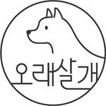 orsg.co.kr 프로필 사진