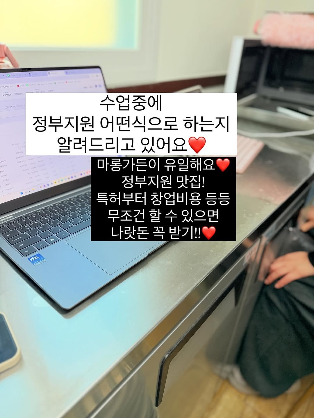 marong_garden 게시물 이미지: 예비창업자 최대 4,000만원 지원 받는 정부지원사업❤️
마롱가든 창업반 첫수업때...