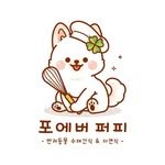 for.ever_puppy 프로필 사진