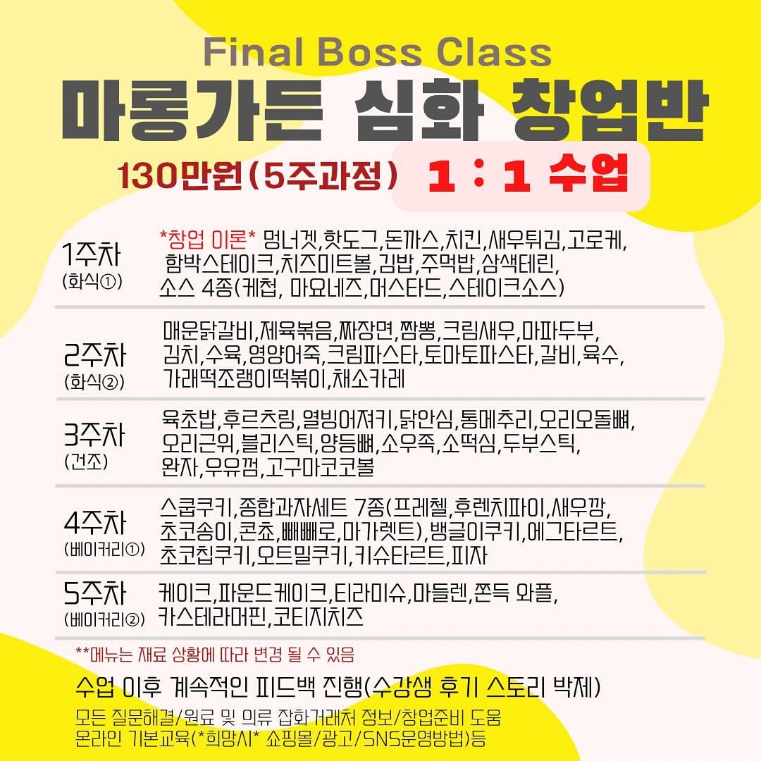 Photo by 애견수제간식/강아지수제간식/펫푸드/마롱가든 on March 18, 2023.