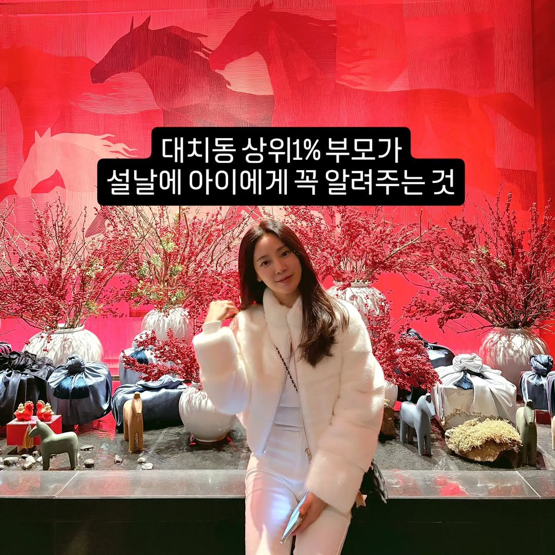 Photo by 키즈스피치 마루지 대표 이지은 in 대치동. May be an image of duffle coat, goosedown coat, parka and text that says '/22/2/2 ΕΡE meneaa 대치동 대치동상위1% 상위1% 부모가 설날에 아이에게 꼭 알려주는 알려주는것 것'.