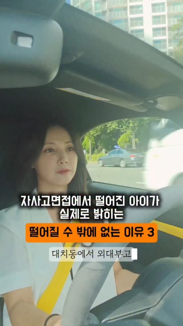 marooji_ceo 게시물 이미지: 🔥대박 댓글이벤트🔥하나고, 상산고, 외대부고, 한영외고, 이화여고, 청심국제중고,...