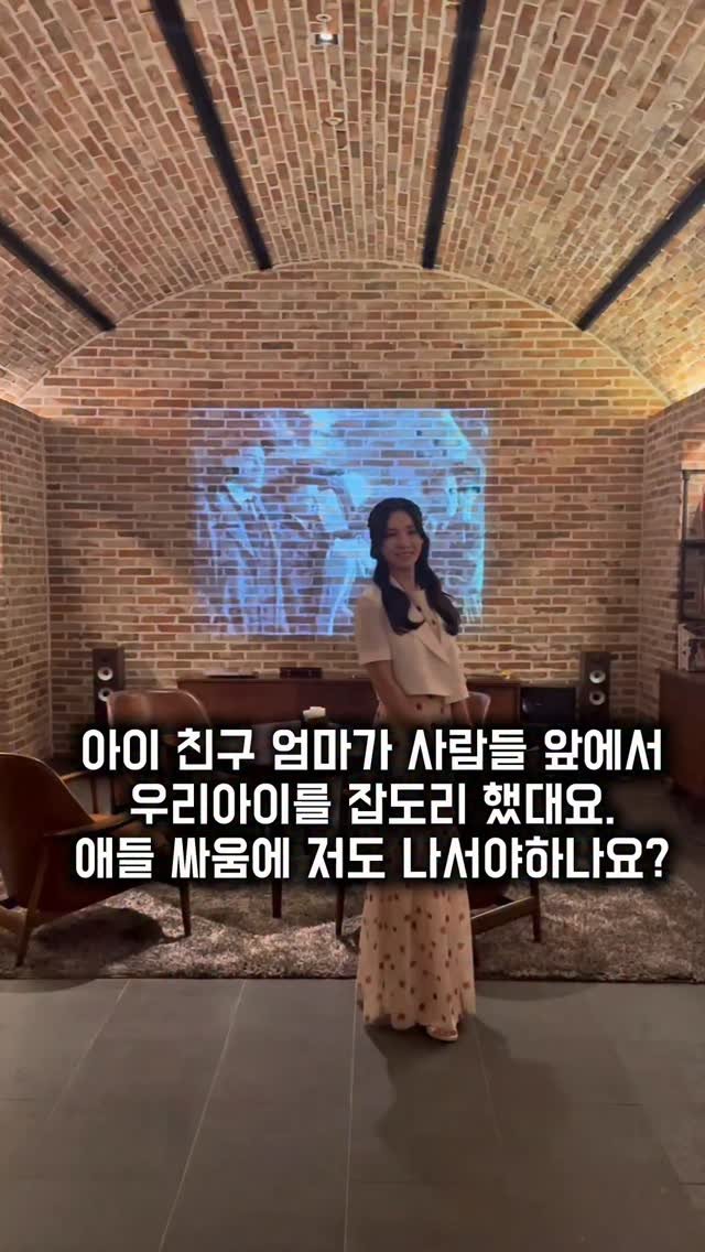 marooji_ceo 게시물 이미지: 대치동 학부모님이 상담을 오셨어요.
아이가 친구와 싸웠는데 그 모습을 본 상대...