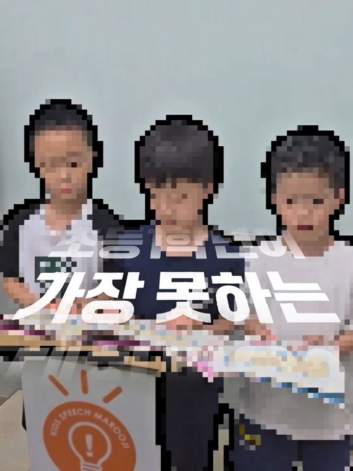 marooji_ceo 게시물 이미지: 초등 1학년이
가장 못하는 대화가
뭔지 아세요?

대부분...