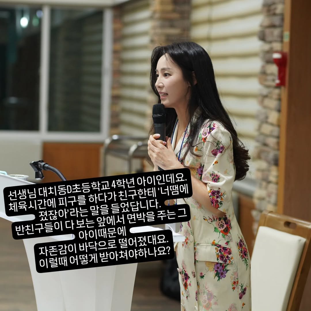 marooji_ceo 게시물 이미지: 아이 입장에서는 경기 결과보다도 “너 때문에 졌어”라는 말 자체가 상처로 남았을...