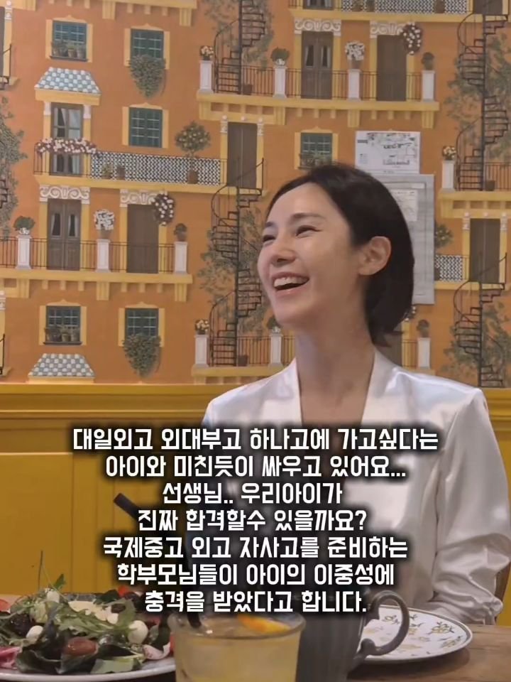 marooji_ceo 게시물 이미지: "우리 아이는 집에서는 정말 말을 잘하는데, 면접만 생각하면...