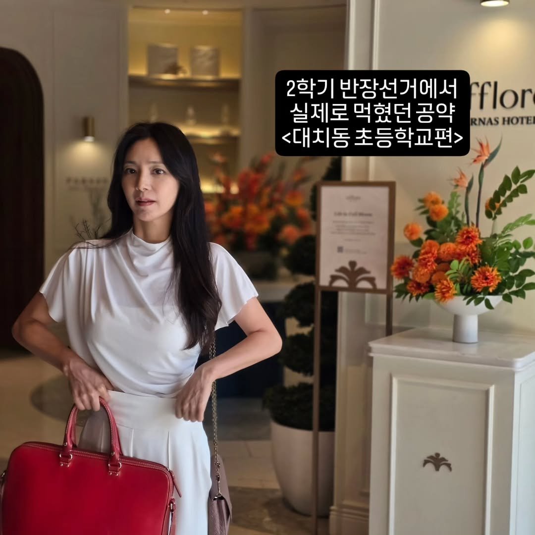 marooji_ceo 게시물 이미지: "간식을 쏘겠습니다!"
"게임 시간 늘려주세요!"

이런 공약으로는 이제 친구들의...