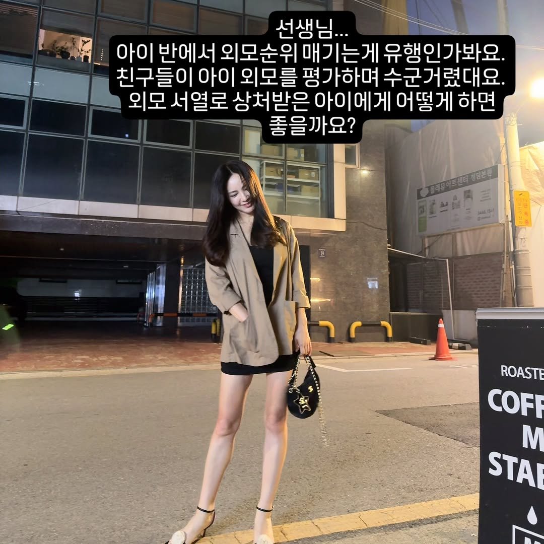 marooji_ceo 게시물 이미지: 📍순한맛-중간맛-매운맛 3단계응대법 
(자동댓글오류나서 링크 바로 드립니다~...