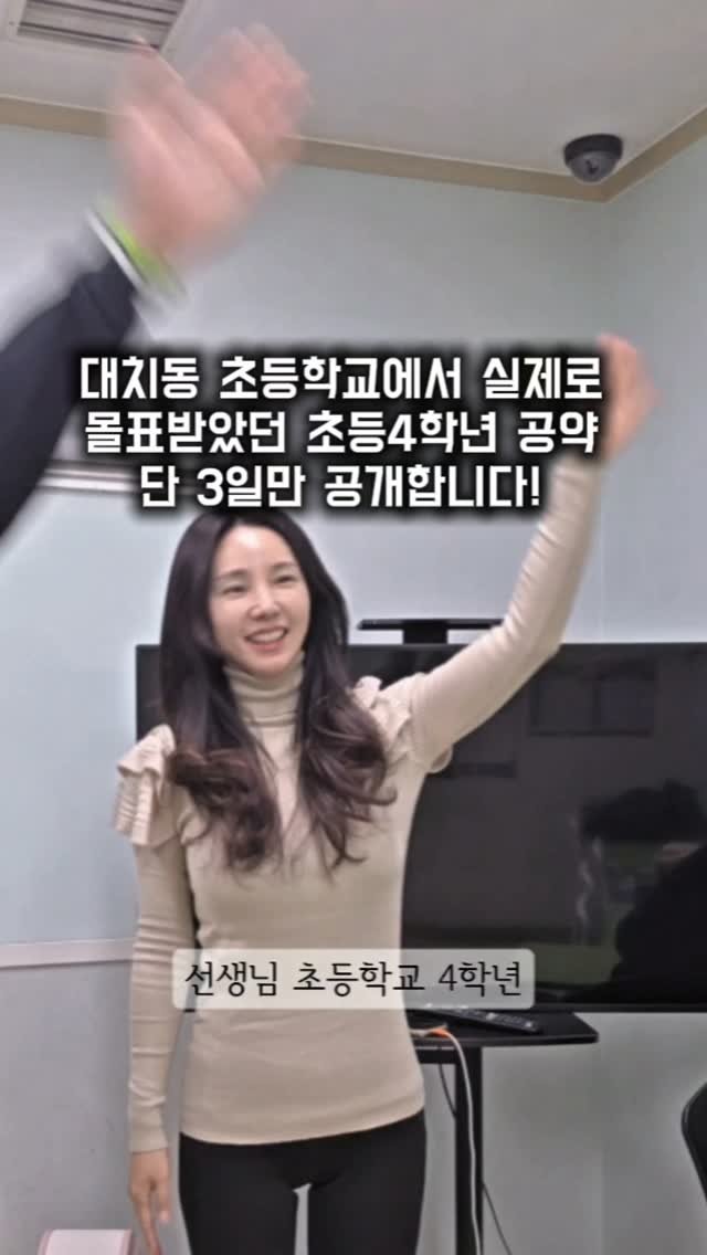 marooji_ceo 게시물 이미지: 몇학년 공약이 궁금하신가요? 댓글 남겨주세요! 

지난 게시물에서 이렇게...