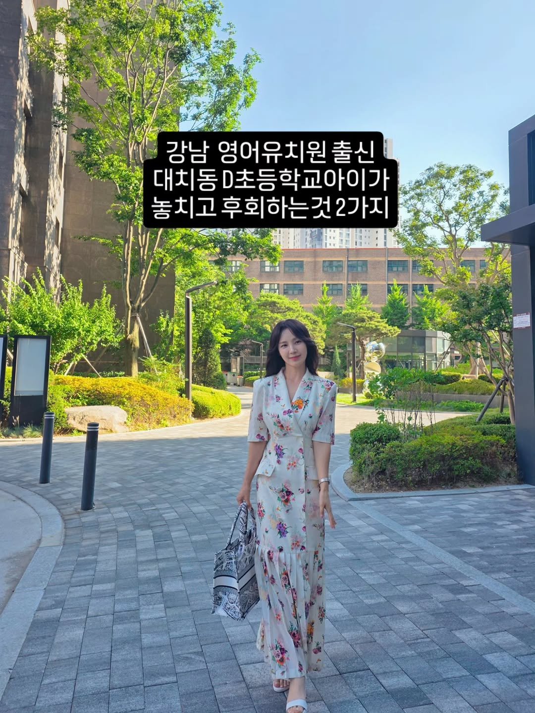 marooji_ceo 게시물 이미지: 우리 아이는 영어를 잘하니까 한글도 잘하겠지..
막연한 기대를 안고 학교에...